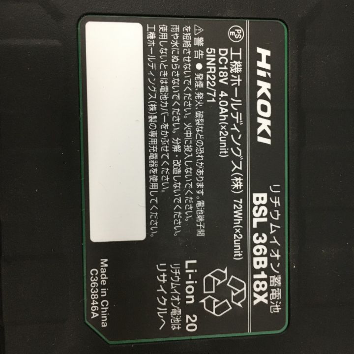 608 リチウムイオン電池 HiKOKI ハイコーキ BSL36A18X  未使用展示品 HiKOKI ハイコーキ リチウムイオンバッテリー BSL36B18X 18v-36v