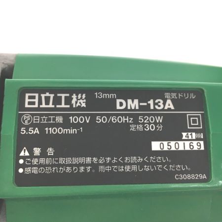  HITACHI 日立 鉄工用電気ドリル 13mm 100V DM-13A