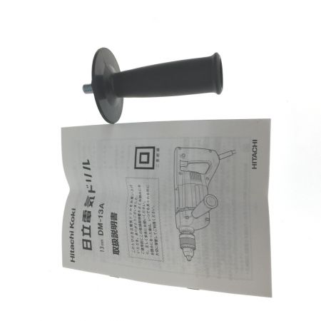  HITACHI 日立 鉄工用電気ドリル 13mm 100V DM-13A