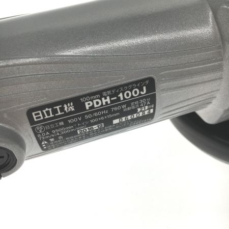  HITACHI 日立 100mm ディスクグラインダー PDH-100J