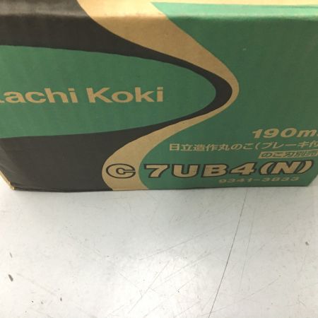  HITACHI 日立 190mm コード式   造作　丸のこ（ブレーキ付）本体のみ100v C7UB4
