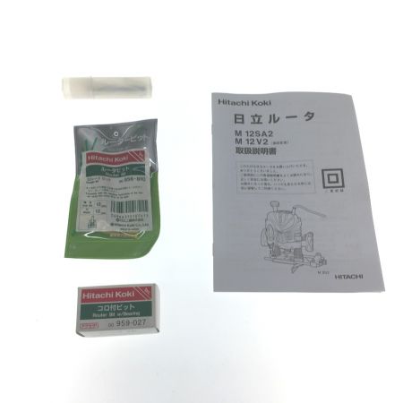  HITACHI 日立 電動　ルーター　12mm M 12SA2 グリーン