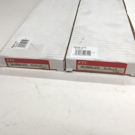  KTC ケーティーシー モンキーレンチ   2個セット　MWA-375 375mm