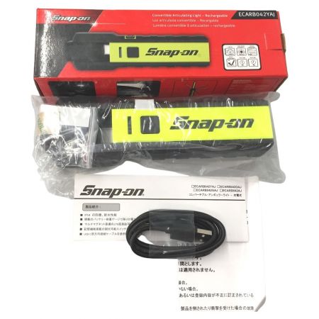  Snap-on スナップオン 充電式 コンバーチブルハンディライト ECARB042YAJ