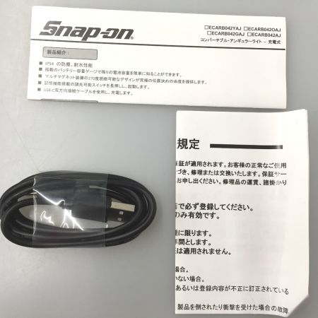  Snap-on スナップオン 充電式 コンバーチブルハンディライト ECARB042YAJ