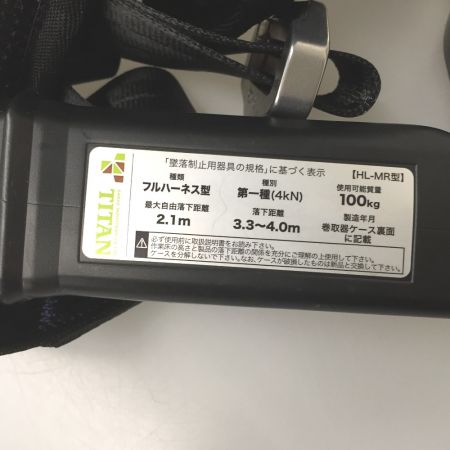  TITAN フルハーネス型安全帯  パンゲア　ホライゾン pahn-10a-bl-m