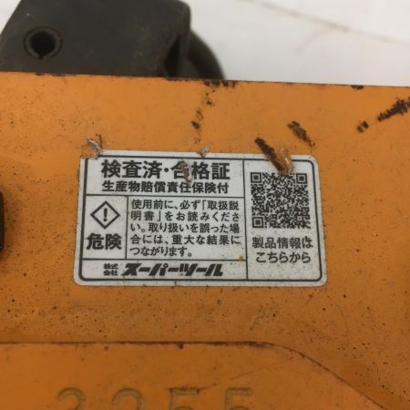  SUPERTOOL 横吊クランプ HLC1U オレンジ