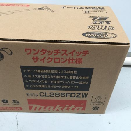  MAKITA マキタ 18V コードレスクリーナー  バッテリ・充電器別売 CL286FDZW ホワイト