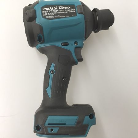  MAKITA マキタ エアダスター 本体のみ　18v AS180D