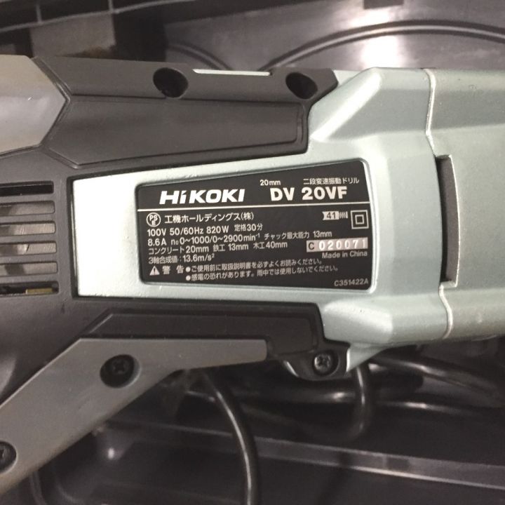 HiKOKI ハイコーキ 二段変速振動ドリル 振動ドリル コンクリート HiKOKI ハイコーキ 二段変速振動ドリル 振動ドリル コンクリート