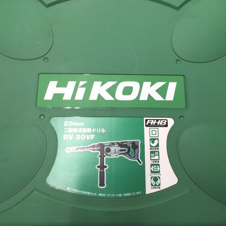 HiKOKI ハイコーキ 二段変速振動ドリル 振動ドリル コンクリート20mm 