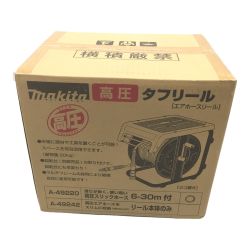△△ MAKITA マキタ  高圧タフリール エアホース　30M A-49220 Sランク