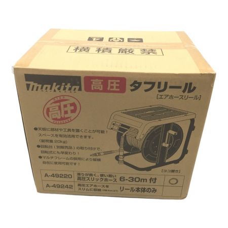  MAKITA マキタ  高圧タフリール エアホース　30M A-49220