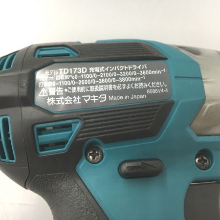  MAKITA マキタ 充電式インパクトドライバ  18ｖ 本体のみ TD173D