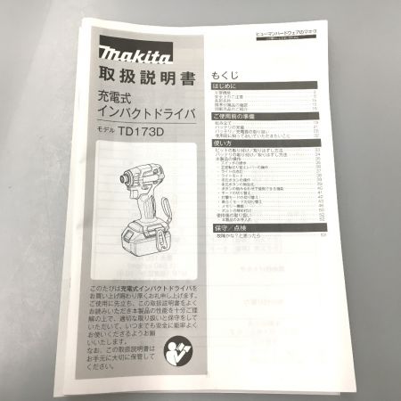 MAKITA マキタ 充電式インパクトドライバ  18ｖ 本体のみ TD173D