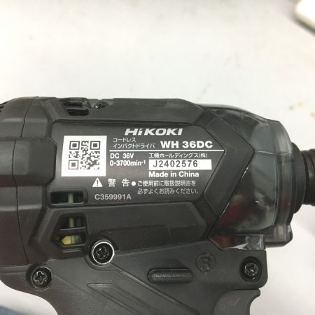  HiKOKI ハイコーキ 36v　充電式インパクトドライバ  充電器　純正ケース付 WH36DC ブラック
