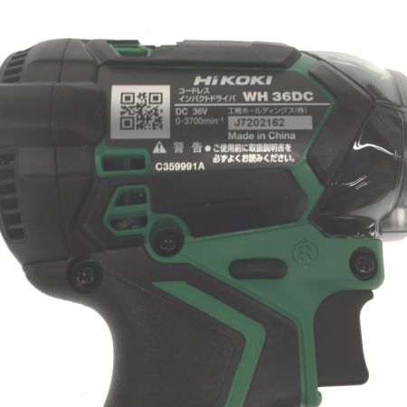  HiKOKI ハイコーキ 36V コードレスインパクトドライバ　フルセット WH36DC