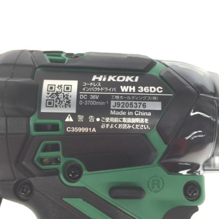  HiKOKI ハイコーキ 36V コードレスインパクトドライバ　フルセット WH36DC2XPS