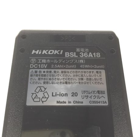 HiKOKI ハイコーキ バッテリー  BSL36A18 18V/36V マルチボルト対応 箱付