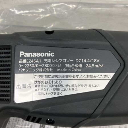  Panasonic パナソニック 充電レシプロソー  14.4-18ｖ 本体のみ EZ45A1X-B ブラック