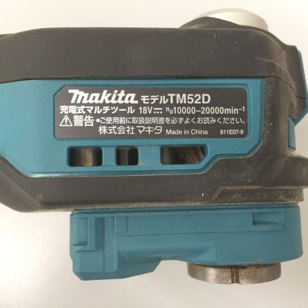  MAKITA マキタ 18V 充電式マルチツール 本体のみ TM52D