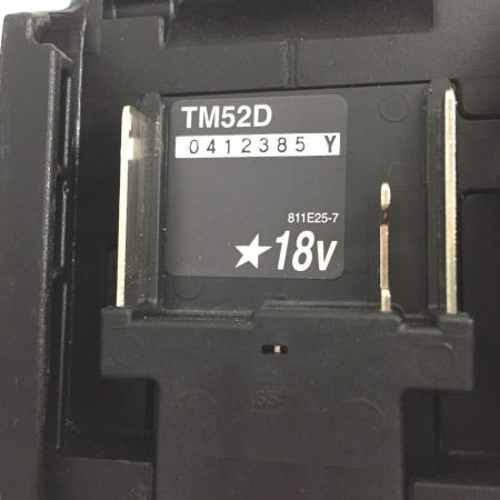  MAKITA マキタ 18V 充電式マルチツール 本体のみ TM52D