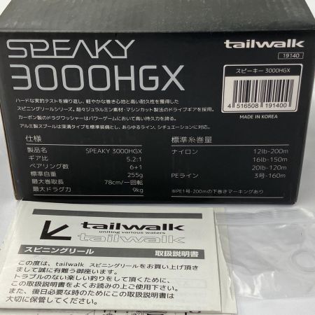  tailwalk テイルウォーク スピニングリール SPEAKY 3000HGX