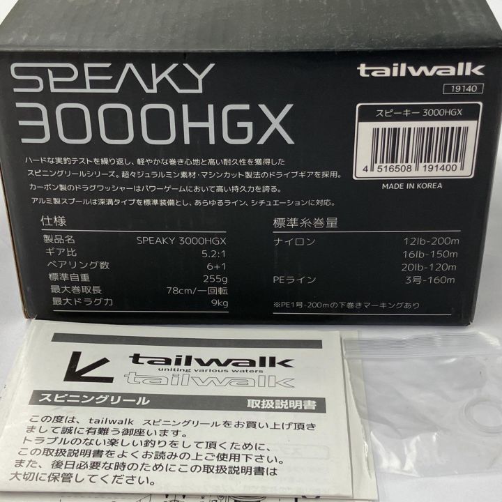 tailwalk テイルウォーク スピニングリール SPEAKY 3000HGX