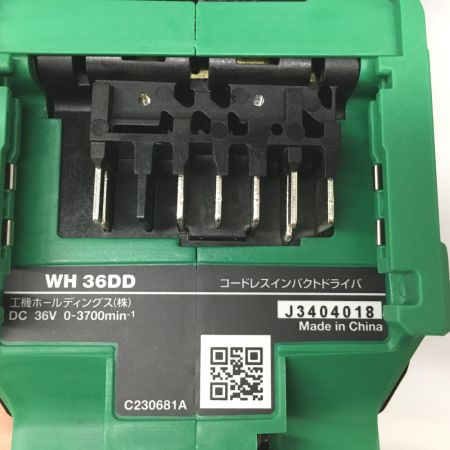  HiKOKI ハイコーキ 36v 充電式インパクトドライバ 充電器・充電池2個・ケース付 WH36DD グリーン