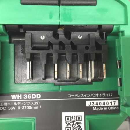  HiKOKI ハイコーキ 36v 充電式インパクトドライバ 充電器・充電池2個・ケース付 WH36DD 2XHLXZ グリーン