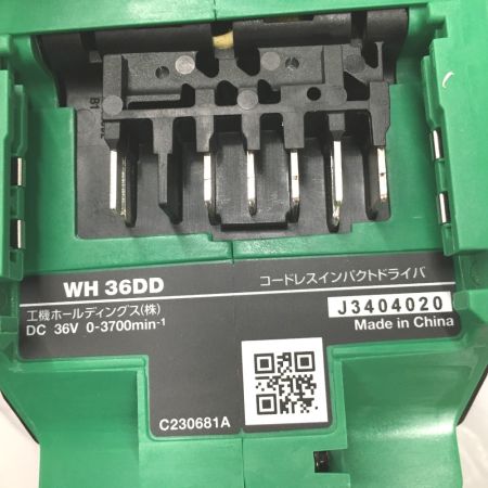  HiKOKI ハイコーキ 36v 充電式インパクトドライバ 充電器・充電池2個・ケース付 WH36DD 2XHLSZ グリーン