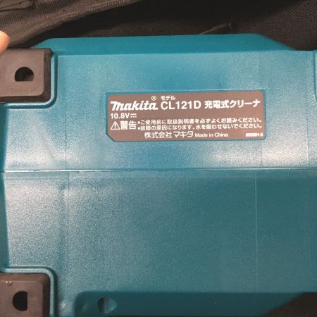  MAKITA マキタ 肩掛け型充電式クリーナー　ケース付 10.8v  アタッチメント付 CL121D