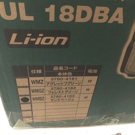  HiKOKI ハイコーキ コードレス冷温庫 UL18DBA WMBZ ベージュ マルチボルト対応 14.4v/18v 