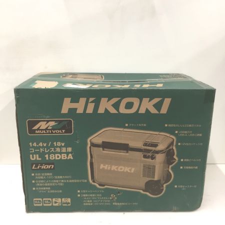  HiKOKI ハイコーキ コードレス冷温庫 UL18DBA WMBZ ベージュ マルチボルト対応 14.4v/18v 