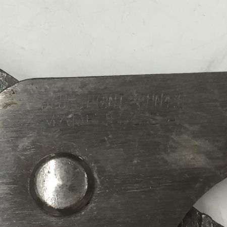  Blue Point 調整式ジョイントプライヤー CHN410