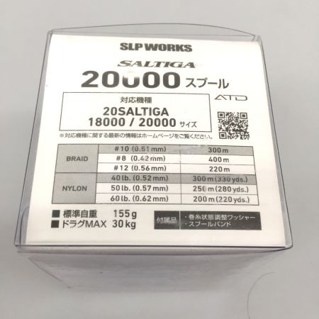  DAIWA ダイワ スプール SLP WORKS 20ソルティガ 18000 ライン付