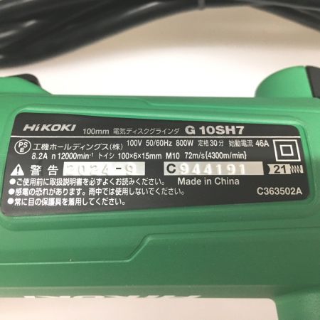  HiKOKI ハイコーキ ディスクグラインダー 10SH7 コード式 2024年製 10SH7 グリーン