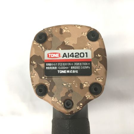  TONE トネ エアインパクトレンチ 常圧 迷彩 AI4201 ブラウン