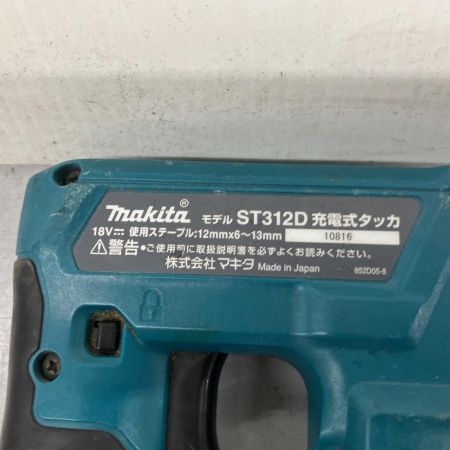  MAKITA マキタ 充電式タッカ 18v 本体のみ ST312D ブルー