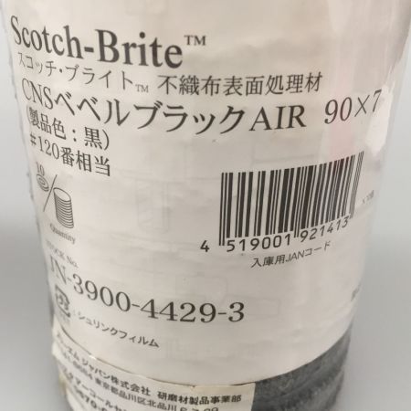  3M スコッチ・ブライト ＣＮＳベベルブラック 90mm 10枚入 3個セット CNS BEBERU BLA AIR