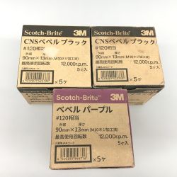 △△ 3M Scotch Brite スコッチブライト #120 90mm×13mm 5枚入り 3個セット CNSﾍﾞﾙﾙ ﾌﾞﾗｯｸ/ ﾊﾟｰﾌﾟﾙ Sランク