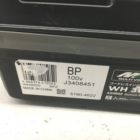  HiKOKI ハイコーキ インパクトドライバ 充電器・充電池2個・ケース付 WH36DD レッド