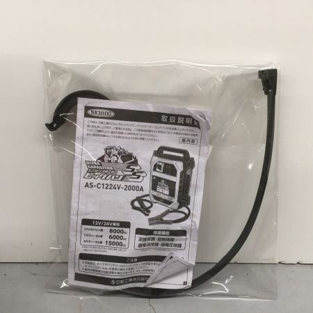  NICHIDO ビッグバンSS  AS-C1224V-2000A キャパシタ式 エンジンスターター