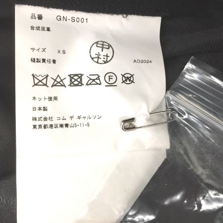  COMME des GARCONS コムデギャルソン AD2024 アシンメトリーフェイクレザースカート GN-S001 ブラック