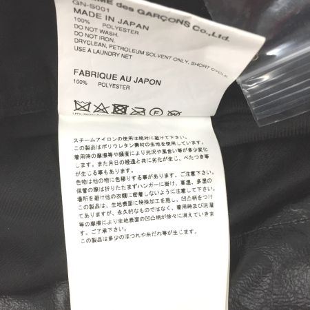  COMME des GARCONS コムデギャルソン AD2024 アシンメトリーフェイクレザースカート GN-S001 ブラック