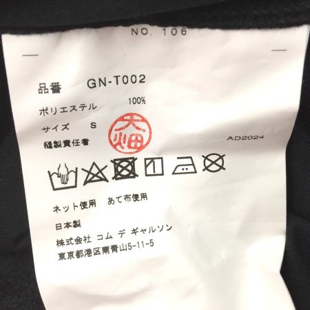  COMME des GARCONS コムデギャルソン アシンメトリー 立体フリルカットソー GN-T002 ブラック