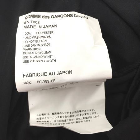  COMME des GARCONS コムデギャルソン アシンメトリー 立体フリルカットソー GN-T002 ブラック