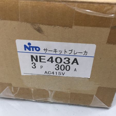  日東工業 NE403A 3P 300A サーキットブレーカー 