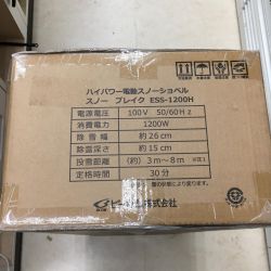 △△ ビーカム ESS-1200H Sランク