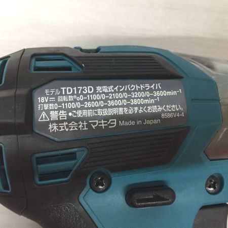  MAKITA マキタ インパクトドライバー 18v 本体のみ TD173DRGX グリーン